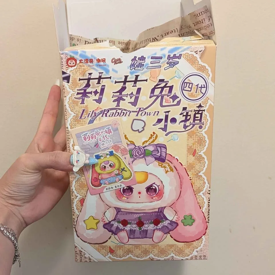 Baby three blind box plush keychain pendant image indicator(2)