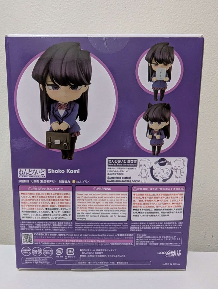 Komi-san Nendoroid (#1853) (Good Smile Company) - photo 3