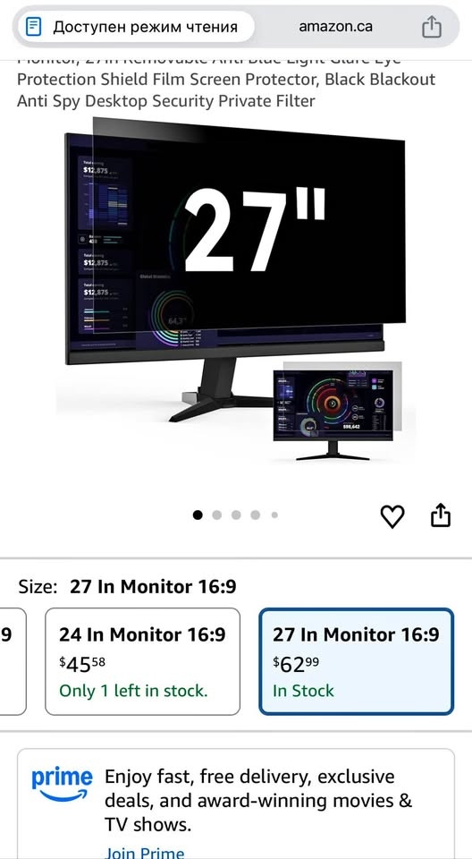Brand new Screen Protector 27” and 23”