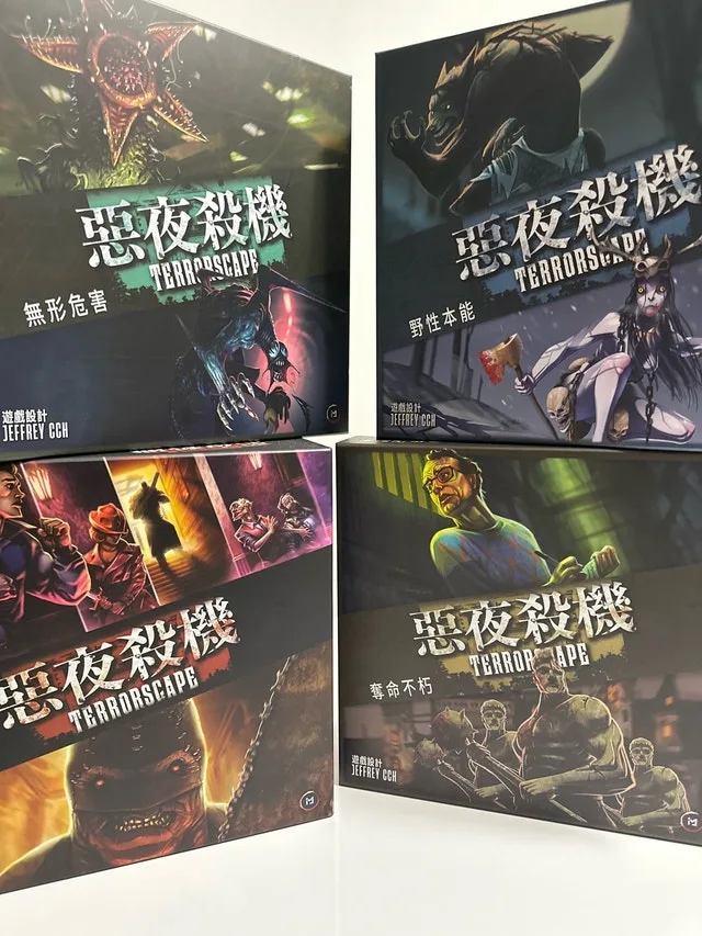 Terrorscape with Expansion (Chi.)