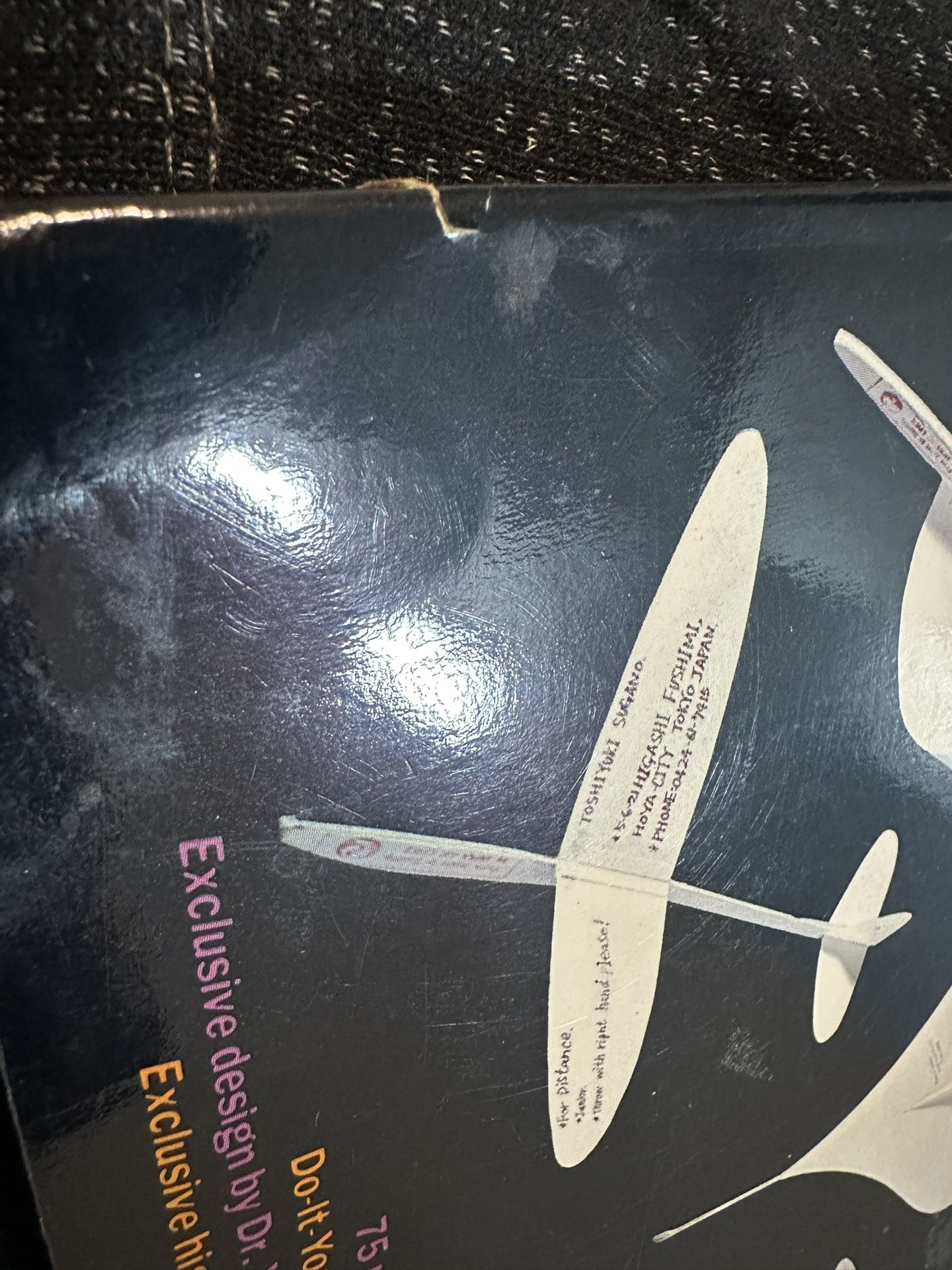 VINTAGE 1986 PAPER AIRPLANE BOOK OFFICIAL 2ND CONTEST - photo 5