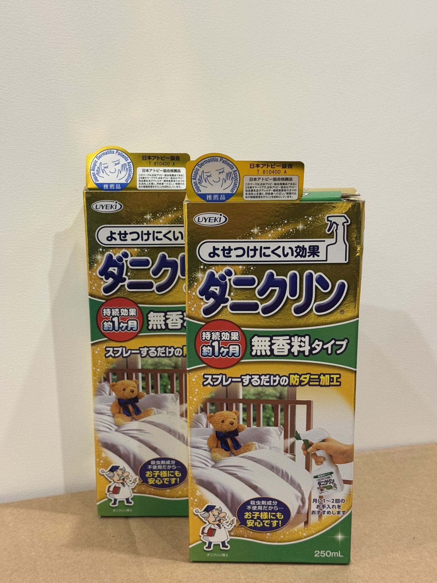 Uyeki unscented 250ml mite-repellent spray