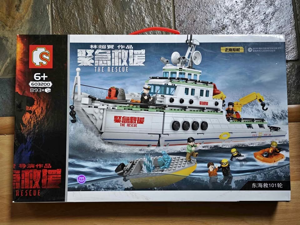 Sembo Block 603200 "The Rescue" building block set