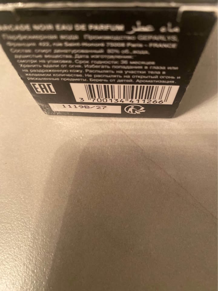 Adnan B. Arcade Noir Eau de Parfum 100 ml Brand New - photo 2