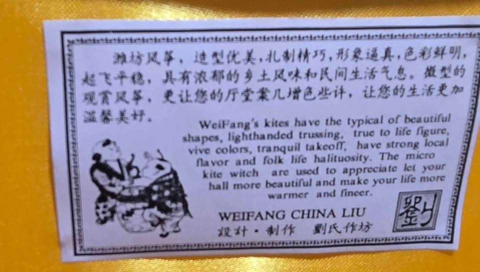Weifang China Lui 4 Micro Kites of Ladies in Original Box - photo 3