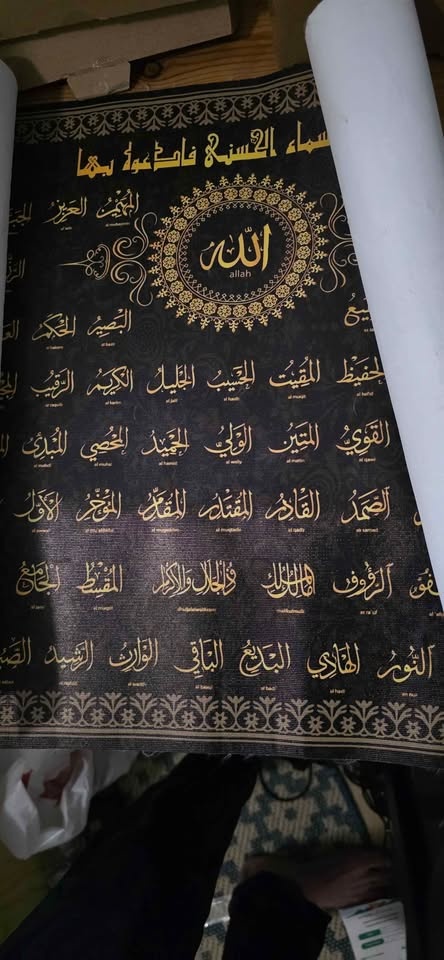 Islamic Attachments - photo 2