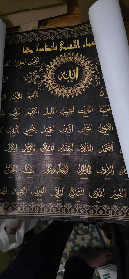 Islamic Attachments - photo 3
