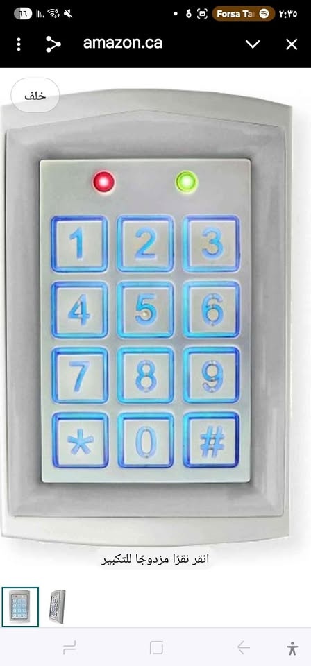 Seco-Larm Enforcer Access Control Keypad
