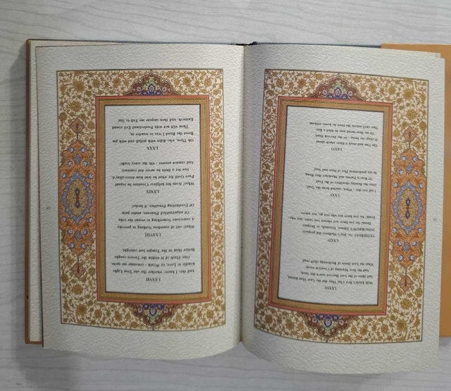 Omar Khayyam's Quatrains - photo 4