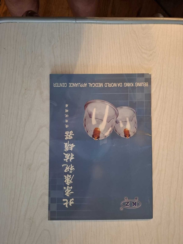 KANGZHU CUPPING KIT - photo 2