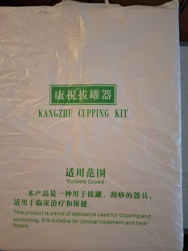 KANGZHU CUPPING KIT - photo 3