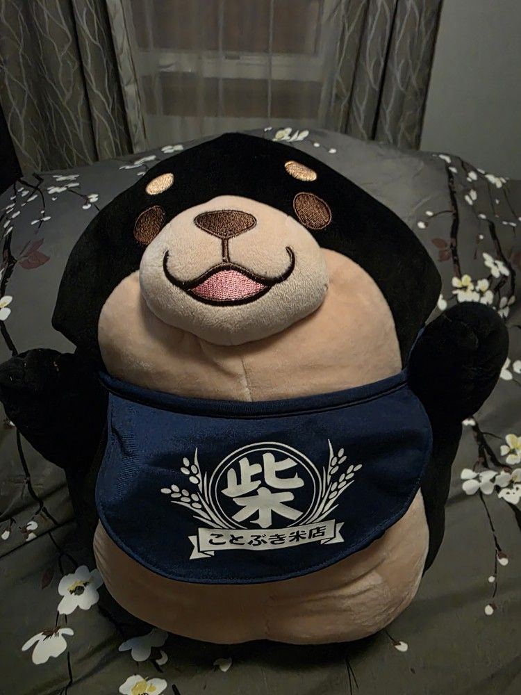 Mochishiba 16" Kotobuki Black Shiba Inu Dog Plush - photo 2