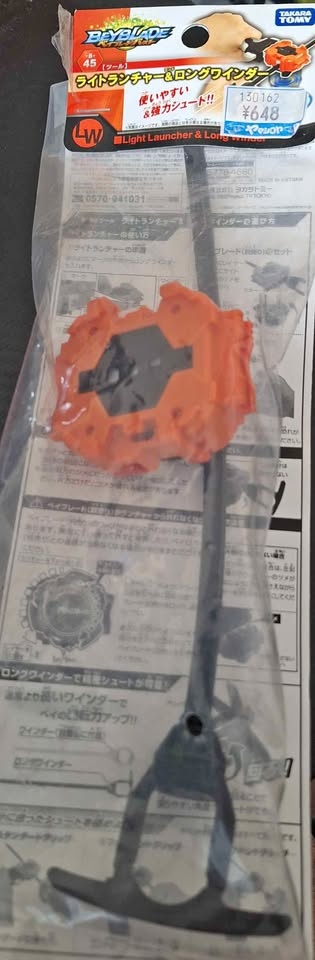 Beyblade launchers