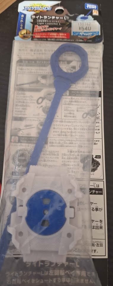 Beyblade launchers - photo 2