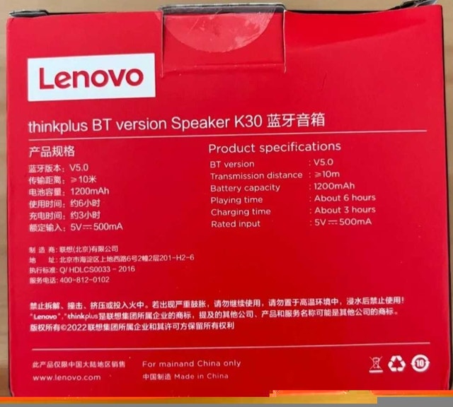 LENOVO THINKPLUS BT VERSION SPEAKER K30 - photo 2