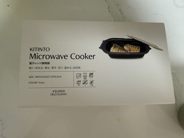 Kitito Microwave Cooker