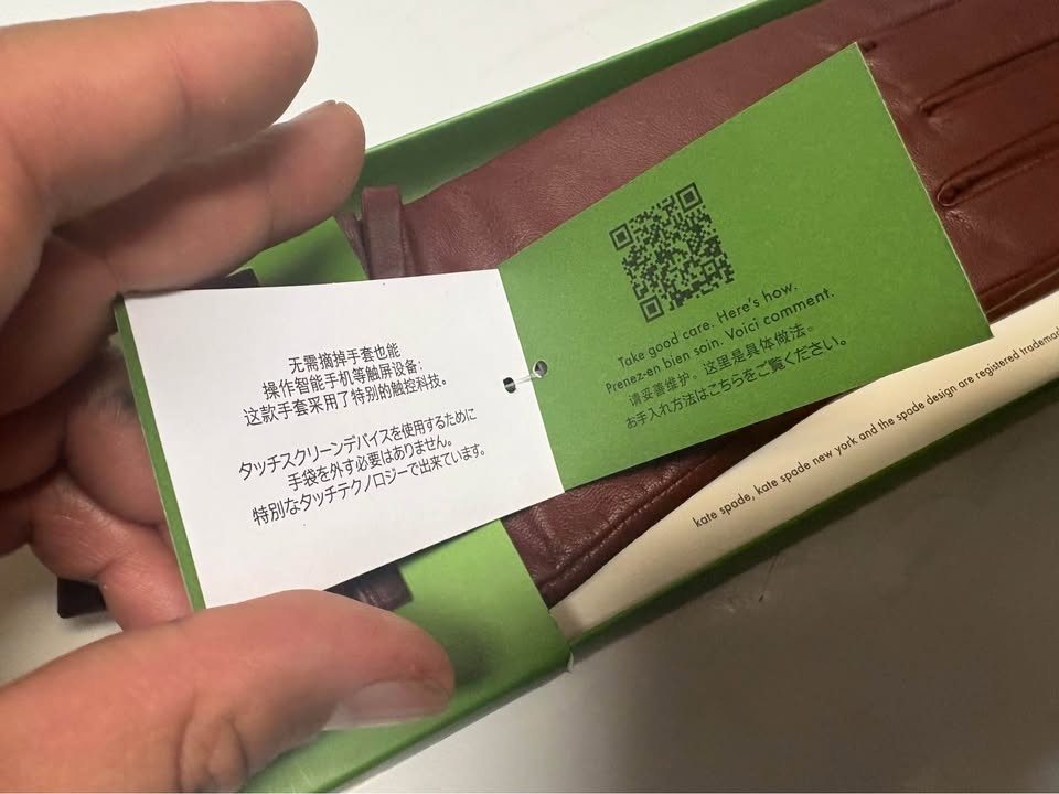 Kate Spade Leather Gloves Burgundy/Brown - Women's Medium - photo 3