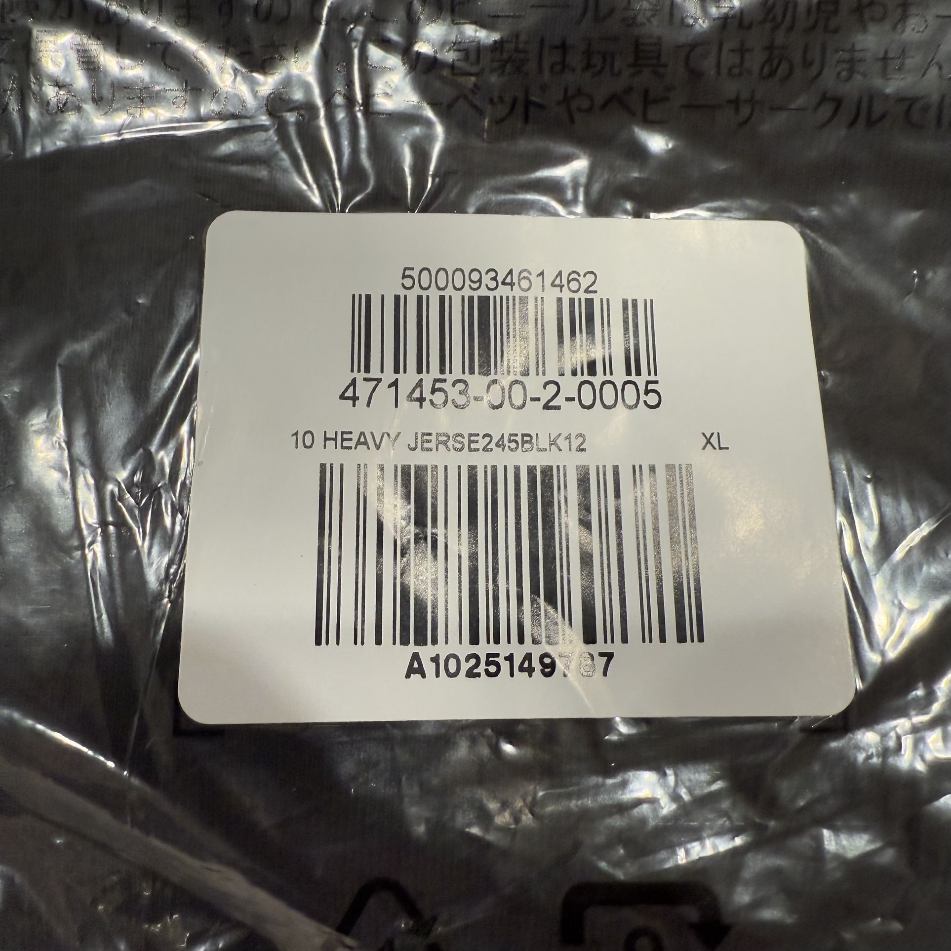 Yeezy Gap Logo Longsleeve Tee Engineered By Balenciaga Sz XL - photo 4