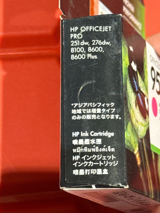 Hp officejet 951XL ink - photo 3