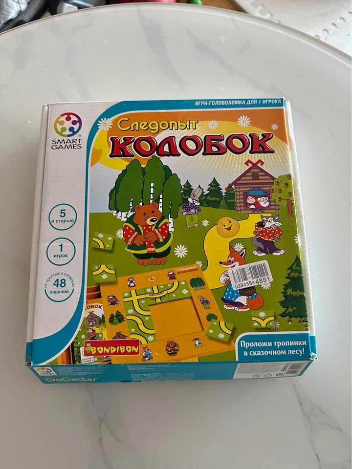 Pautinka Board Game