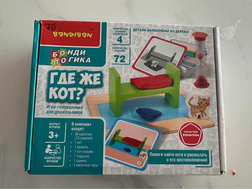 Pautinka Board Game - photo 4