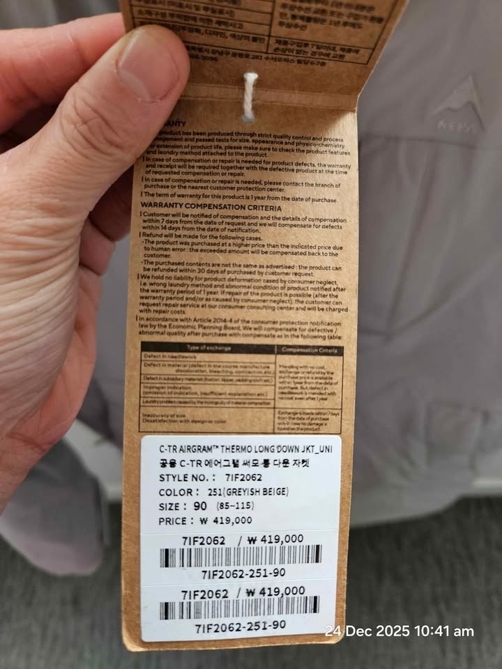 (New)(tag on)Nepa airgram down fill jacket - photo 4