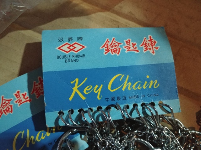 lot 47 New Vintage key chain - photo 2