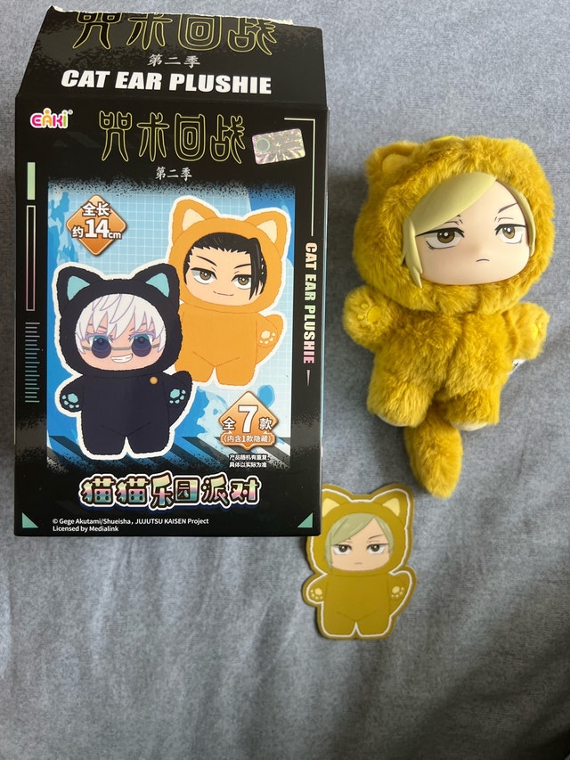JJK Labubu plush/plushie keychain