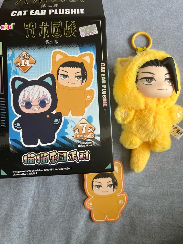 JJK Labubu plush/plushie keychain - photo 3