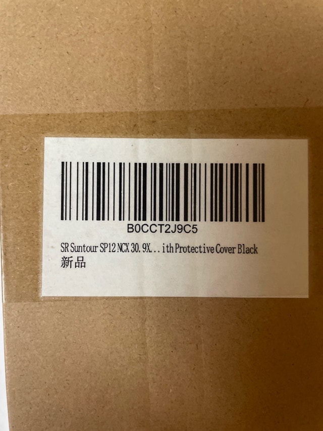 new, sealed, sr suntour sp12 ncx seatpost - photo 2