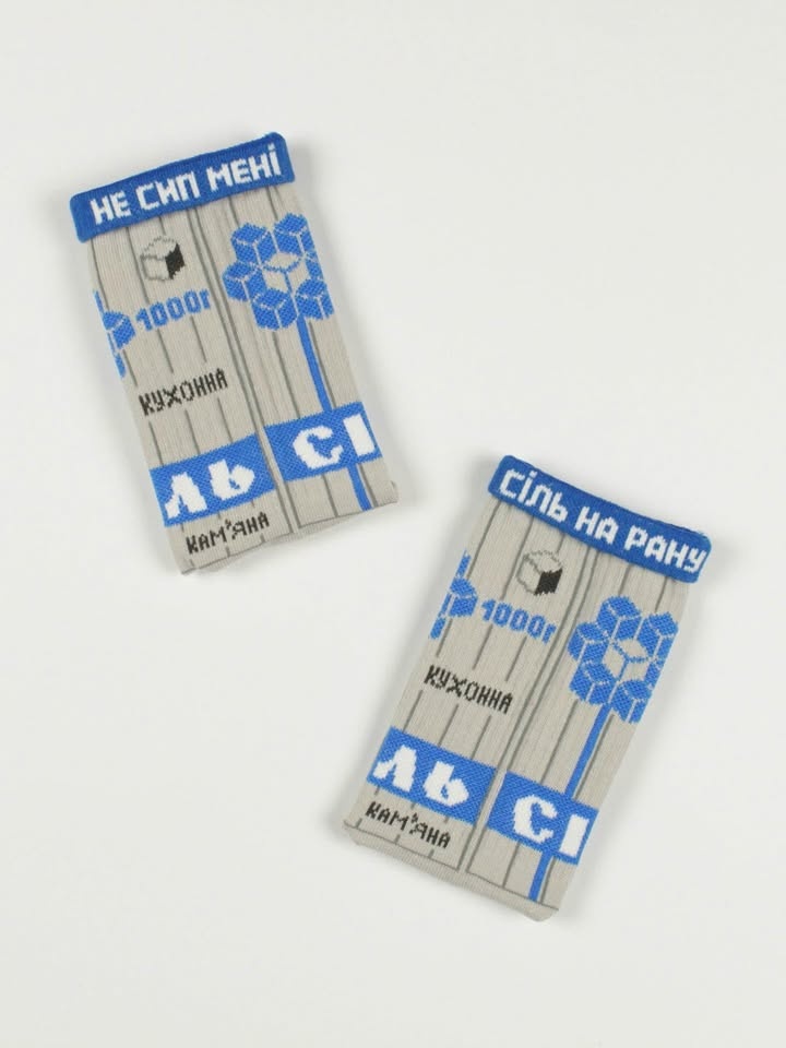 "Salt" Socks 🧂 Unique Ukrainian Design - photo 2