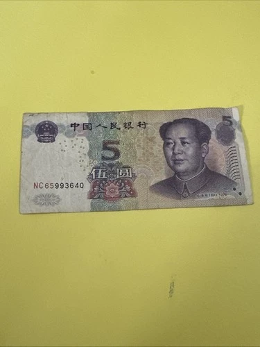5 Yuan Bill 2005