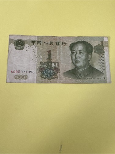 1 Yuan 1893-1975