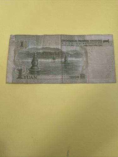 1 Yuan 1893-1975 - photo 2