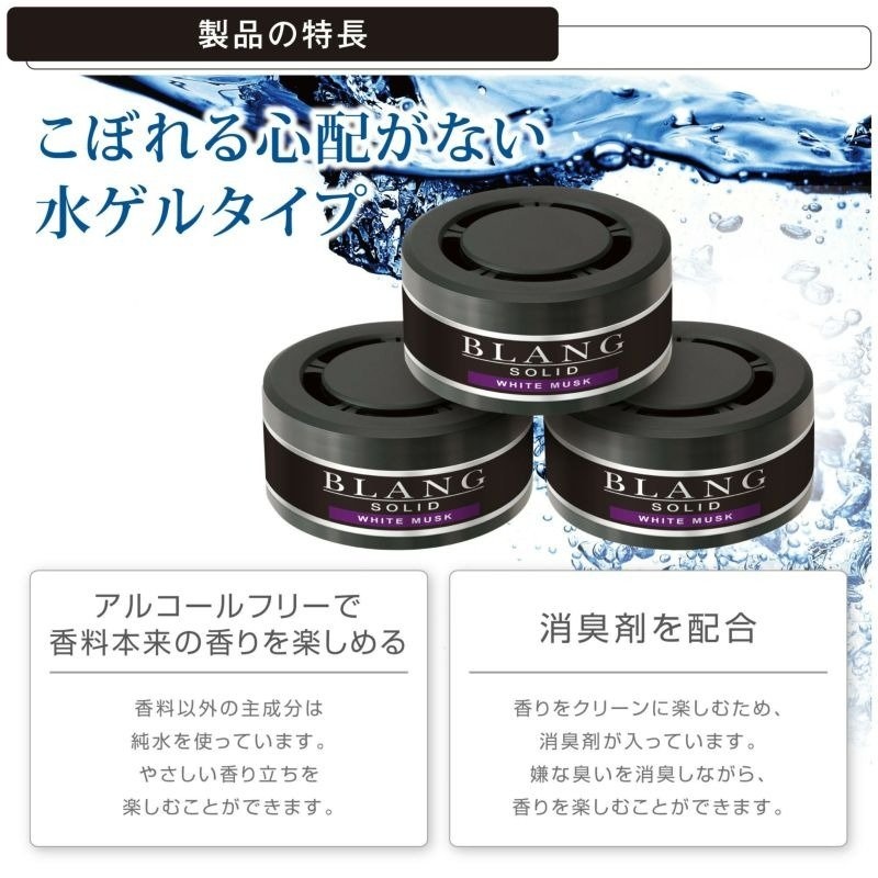 Carmate G21T BLANG Solid Refill 3P White Musk - photo 4