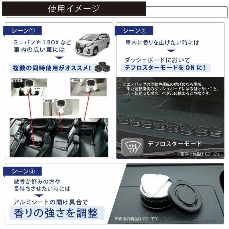 Carmate G21T BLANG Solid Refill 3P White Musk - photo 5