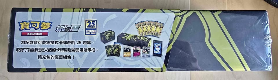 Pokémon TCG Rayquaza Box (Traditional Chinese) - New
