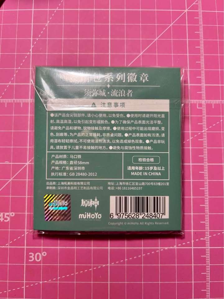 Official Genshin Impact Wanderer/Scaramouche Pin Badge - photo 2