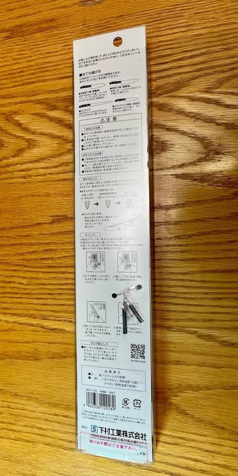 Brand new SAKURAKURI chef’s knife made in Japan - photo 4