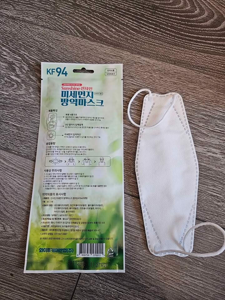 KF94 Korean face masks 50 pieces - photo 2