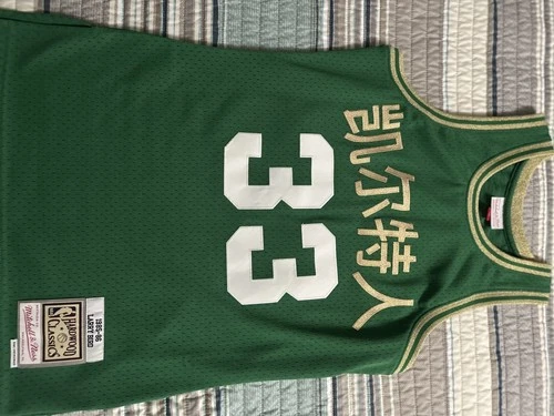 Small Larry Bird Celtics Chinese New Year Mitchell & Ness Jersey