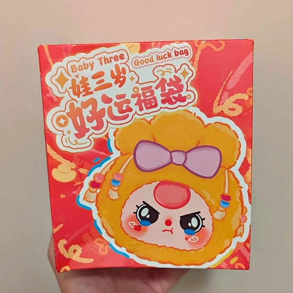 Blindbox baby three new unopened plush bag thumbnail