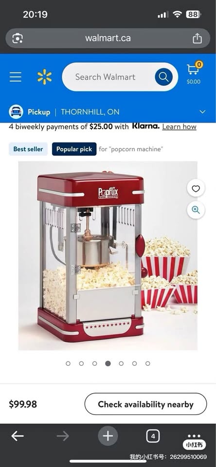 Vintage West Bend Electric Party Popcorn Popper