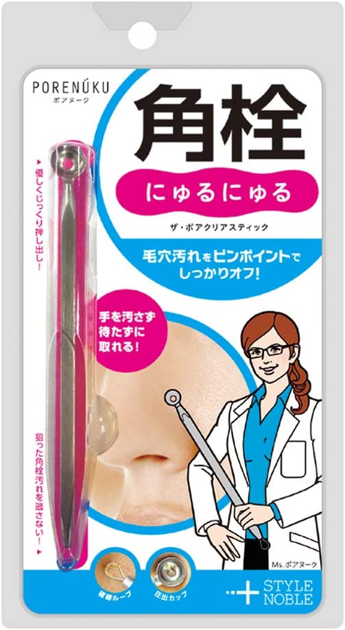 Porenuku Japanese Pore Face Cleaner Tool