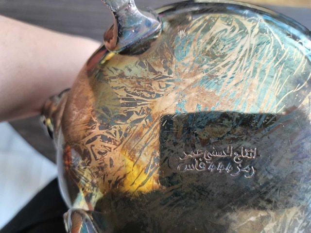 Moroccan Teapot - photo 2