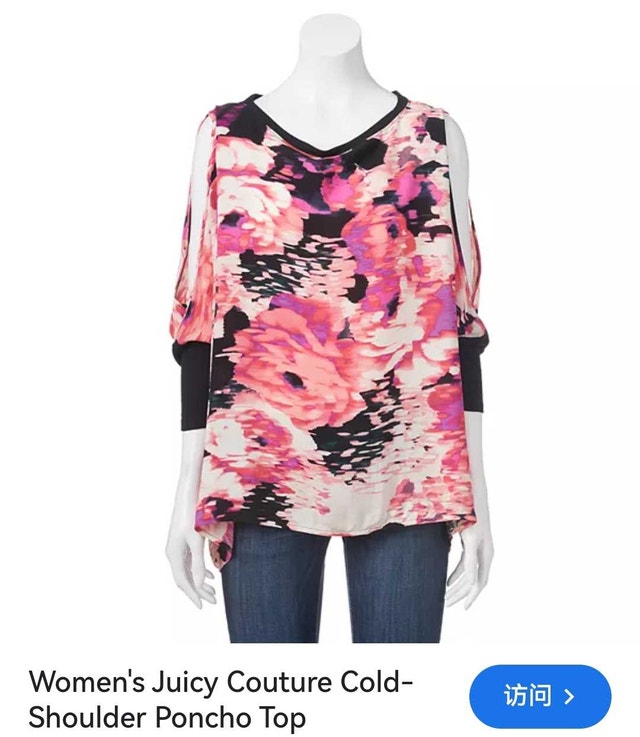 juicy couture woman pebble pink rayon floral print top