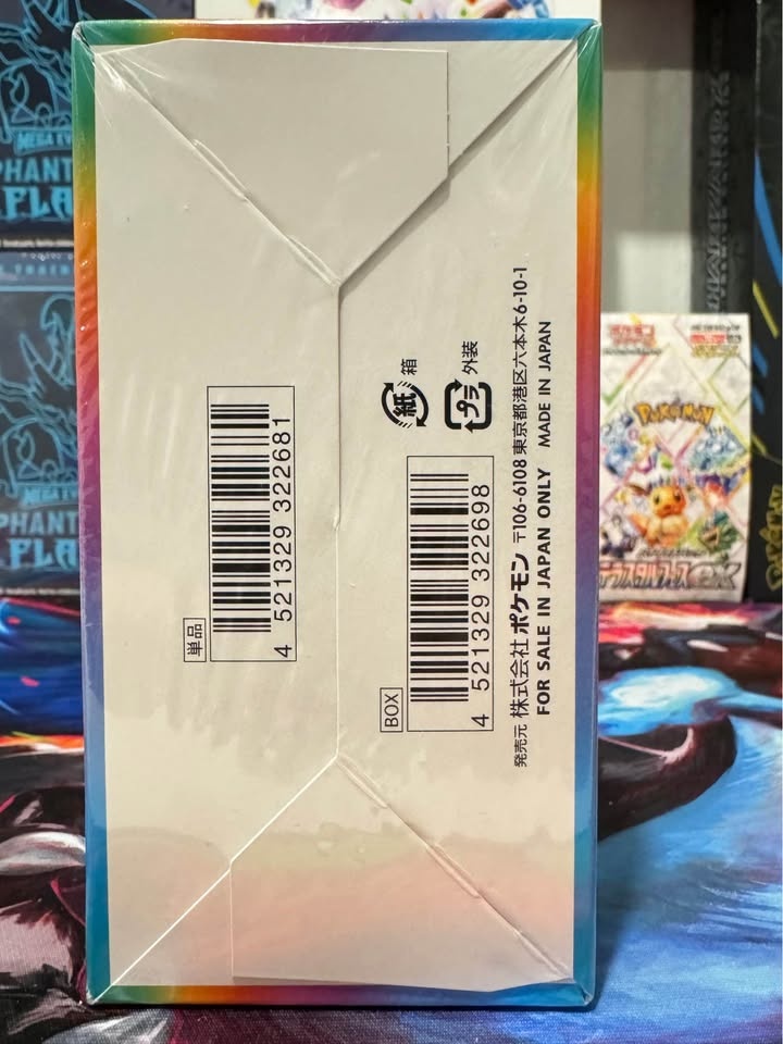 VMAX Climax Booster Box - photo 3