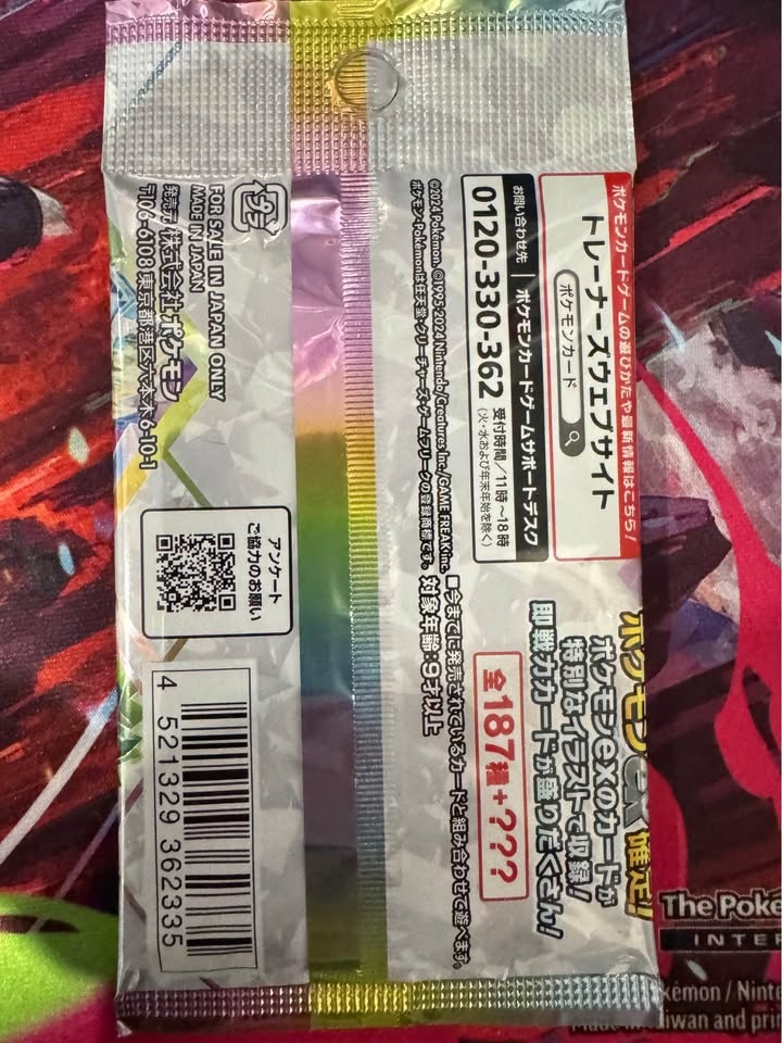 Terastal Festival Booster Packs - photo 3