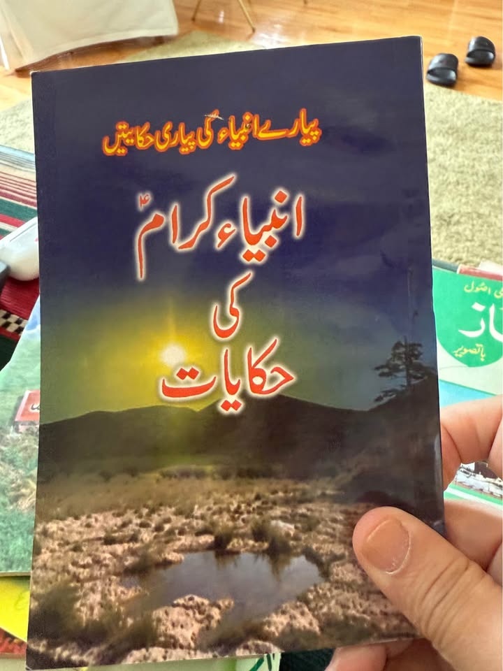 اپنے وقت کو کتابیں پڑھ کے گزاریں Read books to be more wise. - photo 3