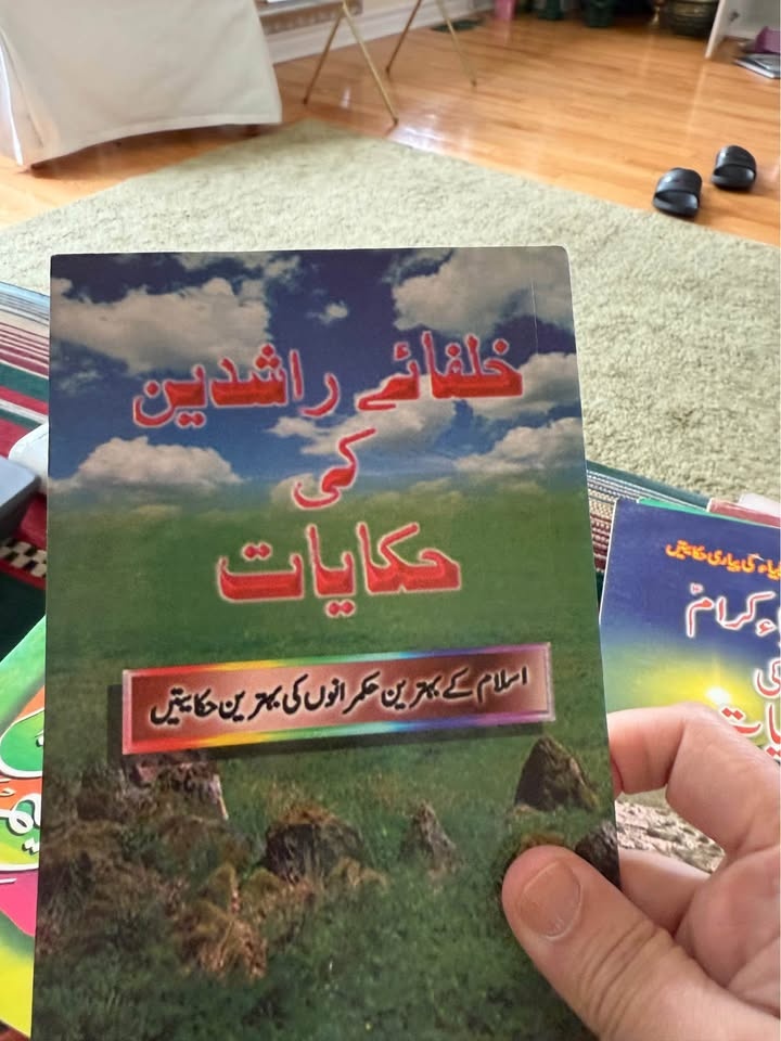 اپنے وقت کو کتابیں پڑھ کے گزاریں Read books to be more wise. - photo 4